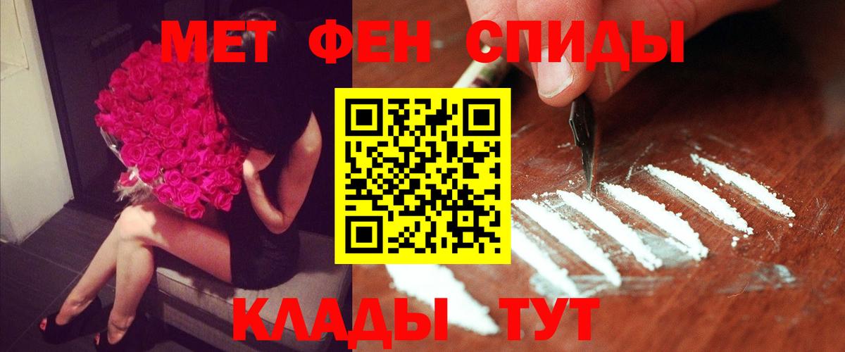 Ессентуки  АМФ  Вход с VPN  АМФЕТАМИН Premium 