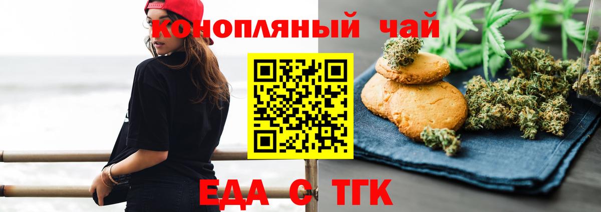 МЕТ  Codein  Мефедрон кристаллы  Ессентуки  Вход с VPN  LSD-25  Гашиш  ЭКСТАЗИ  Мефедрон  МАРИХУАНА 