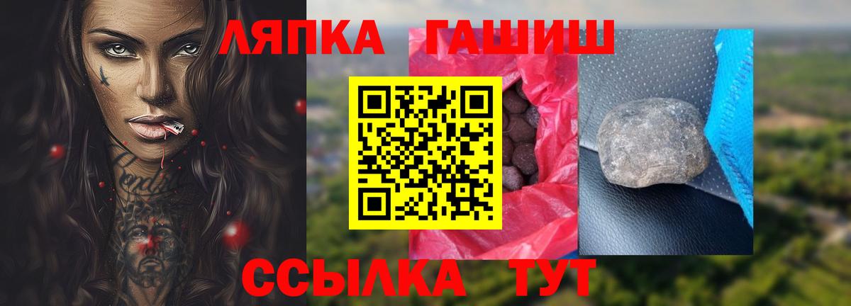 Гашиш хэш Ессентуки