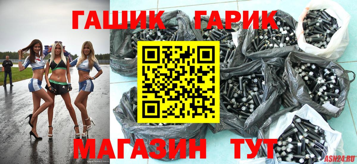 ГАШИШ хэш  Гашиш VHQ  Вход с VPN  Ессентуки 