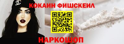 мефедрон VHQ Кумертау