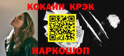 мефедрон VHQ Кумертау