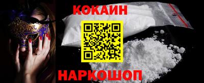 мефедрон VHQ Кумертау
