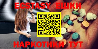 ешки Кунгур
