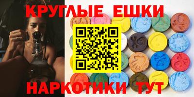 ешки Кунгур