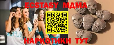 ешки Кунгур
