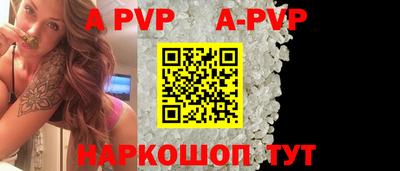 мефедрон VHQ Кумертау