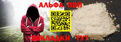 мефедрон VHQ Кумертау