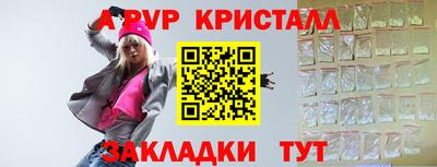 мефедрон VHQ Кумертау
