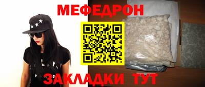 ешки Кунгур