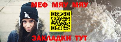 ешки Кунгур