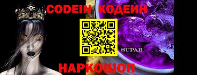 мефедрон VHQ Кумертау