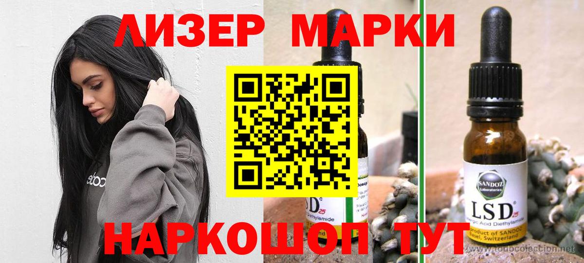 блэк спрут tor  Вход с VPN  Ессентуки  LSD-25 экстази кислота 