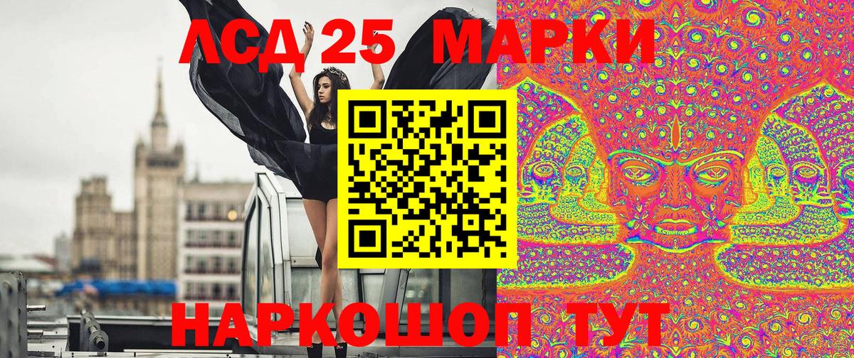 Марки N-bome 1,8мг  Вход с VPN  Марки N-bome  Ессентуки 