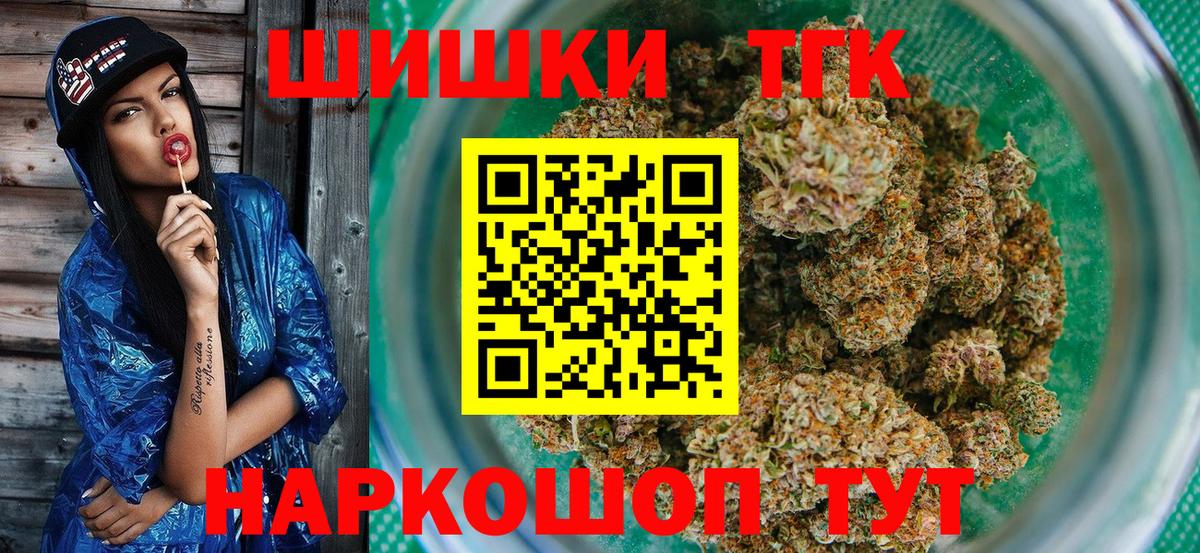 Каннабис VHQ  Бошки Шишки VHQ  Ессентуки  Вход с VPN  Бошки марихуана план 